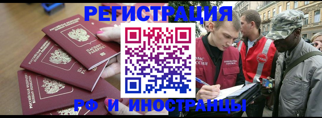 регистрация для школы в Яровом